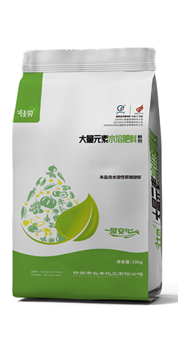 大量元素水溶肥粉劑