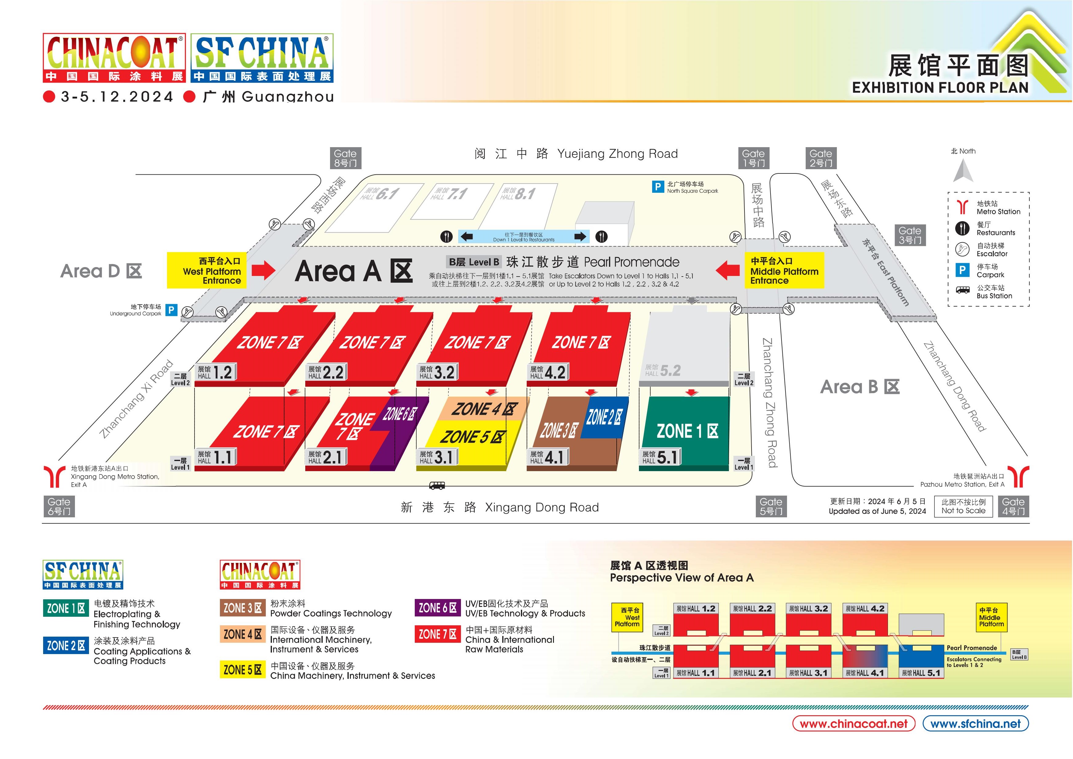 參展商手冊-2024年涂料展_01