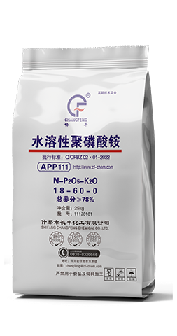 水溶性聚磷酸銨