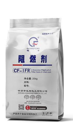 IFR系列膨脹性阻燃劑