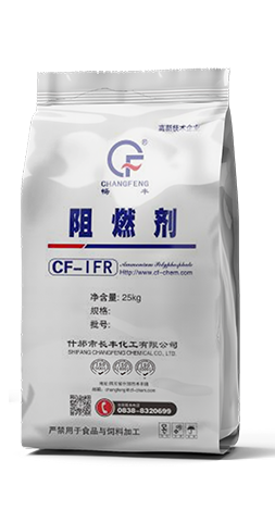 IFR系列膨脹性阻燃劑
