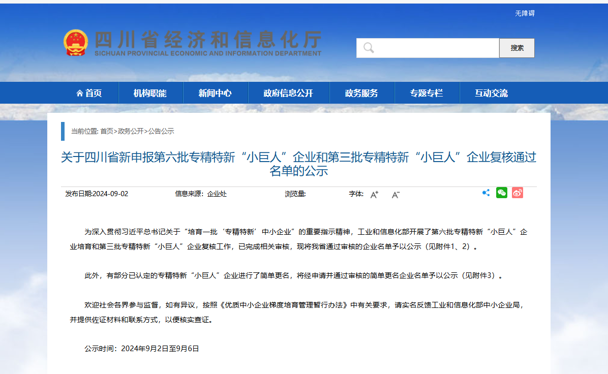 lQLPKGTIw2yJ7YfNAuDNBKywi4qT0eW7nOsGyAeDs3PlAA_1196_736 lQLPKGTIw2yJ7YfNAuDNBKywi4qT0eW7nOsGyAeDs3PlAA_1196_736