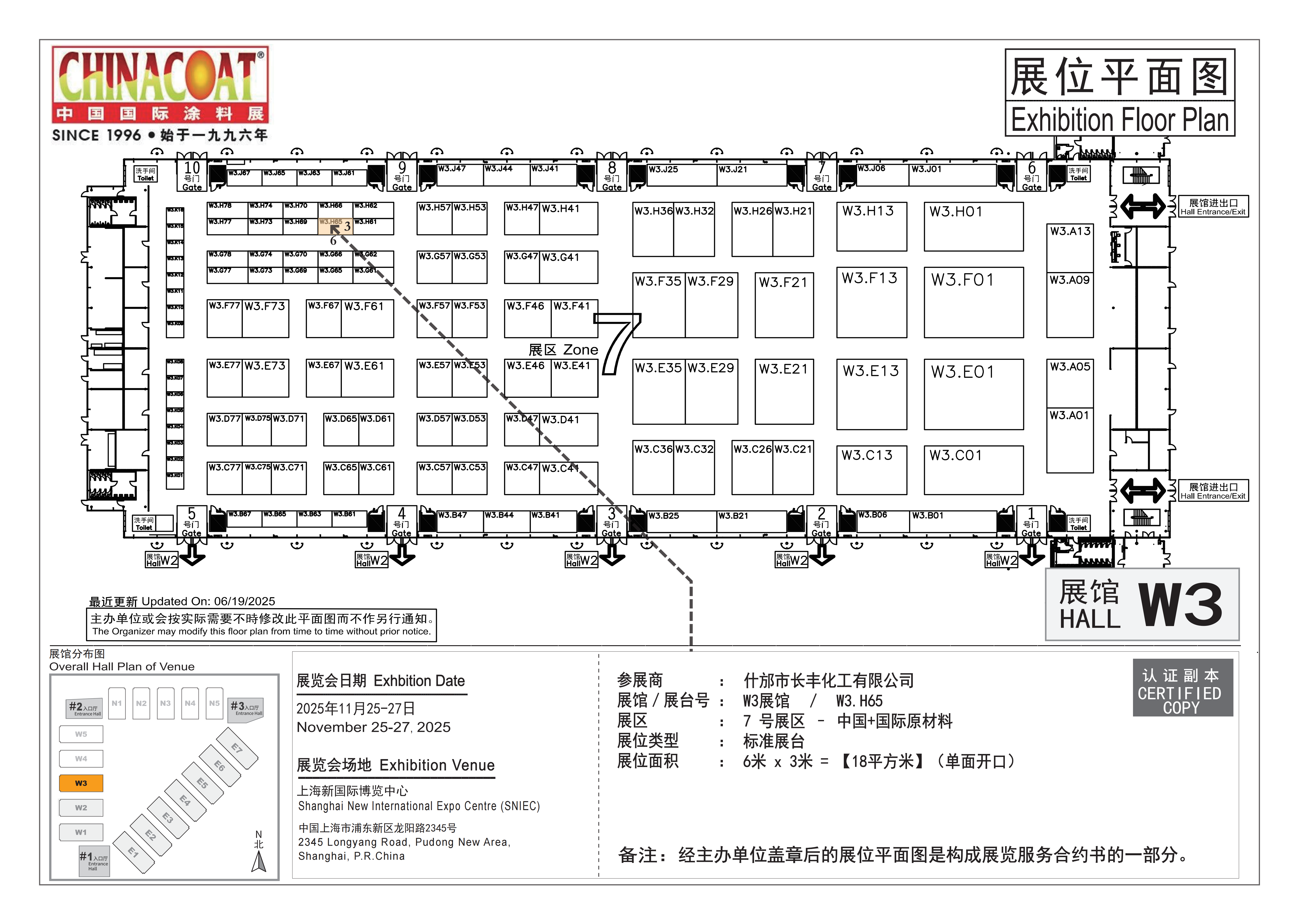 長(zhǎng)豐平面圖_01