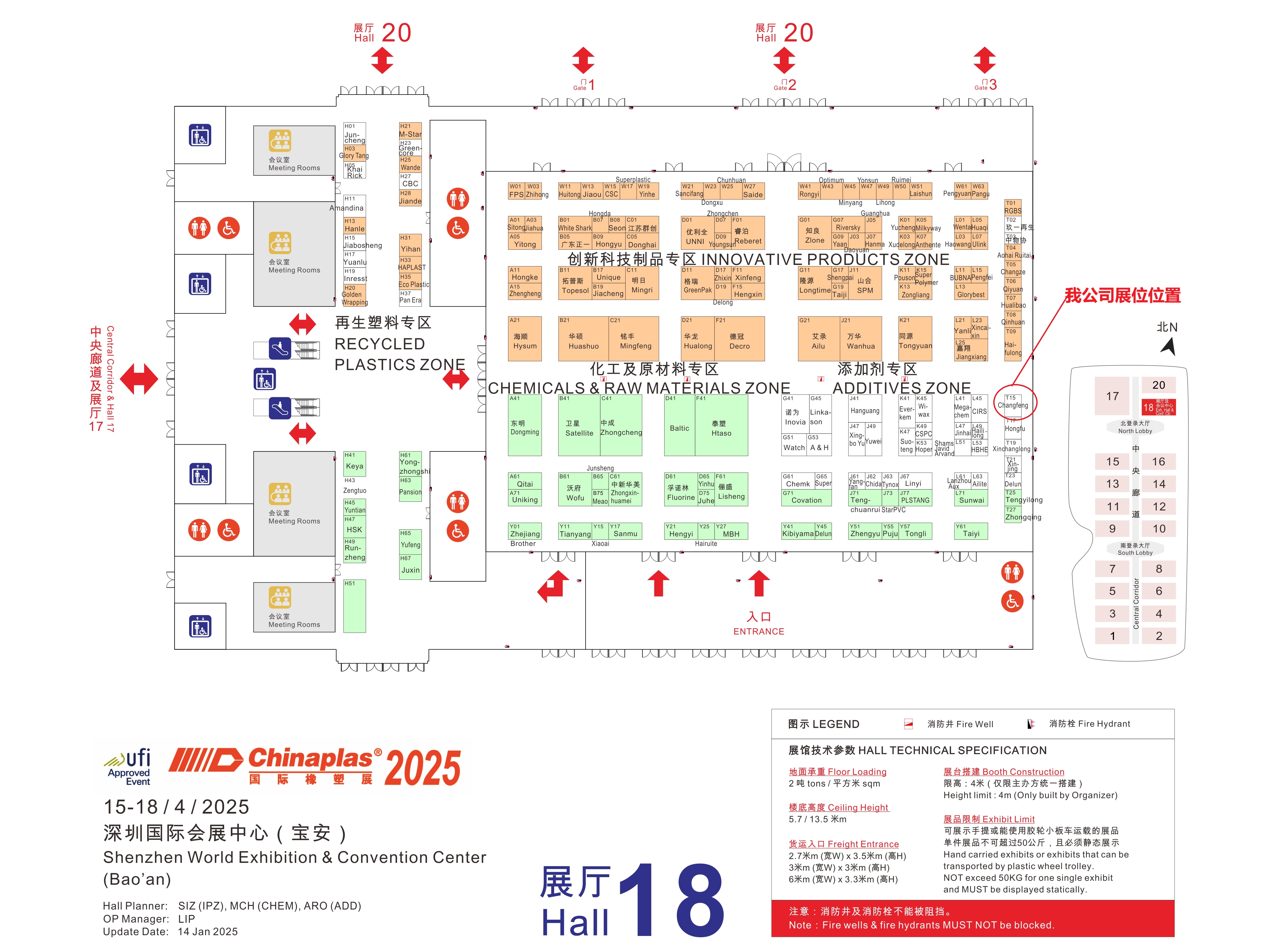 Hall 18_0114 Hall 18_0114