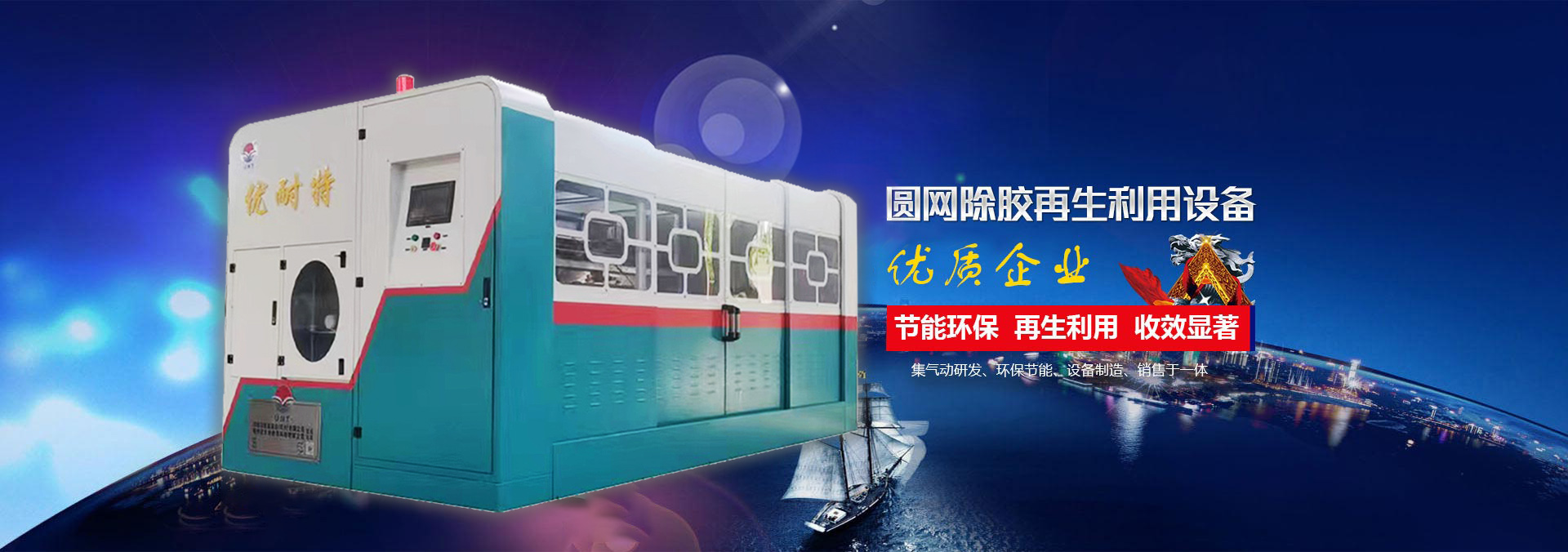 科技創(chuàng)新 從磷開(kāi)始