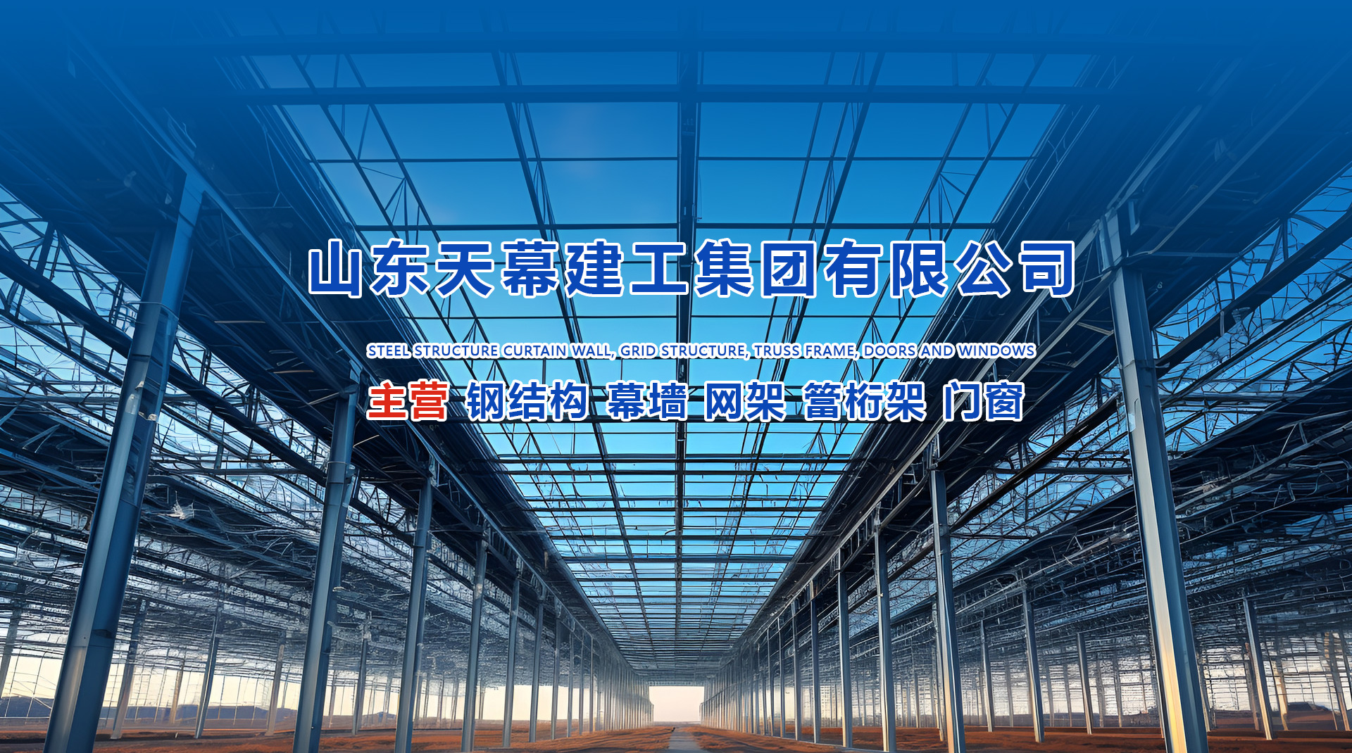 專(zhuān)注無(wú)鹵阻燃 守護(hù)生命安全